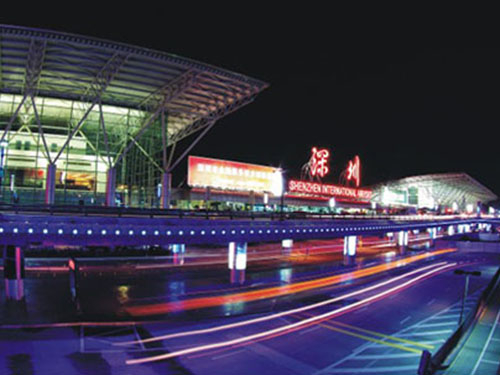 深圳市寶安國際機(jī)場